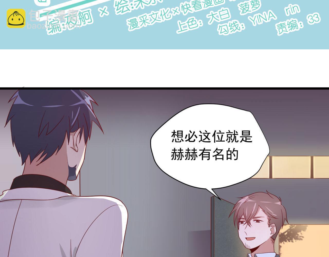 第19话 脱离险境(1/2)-第19话