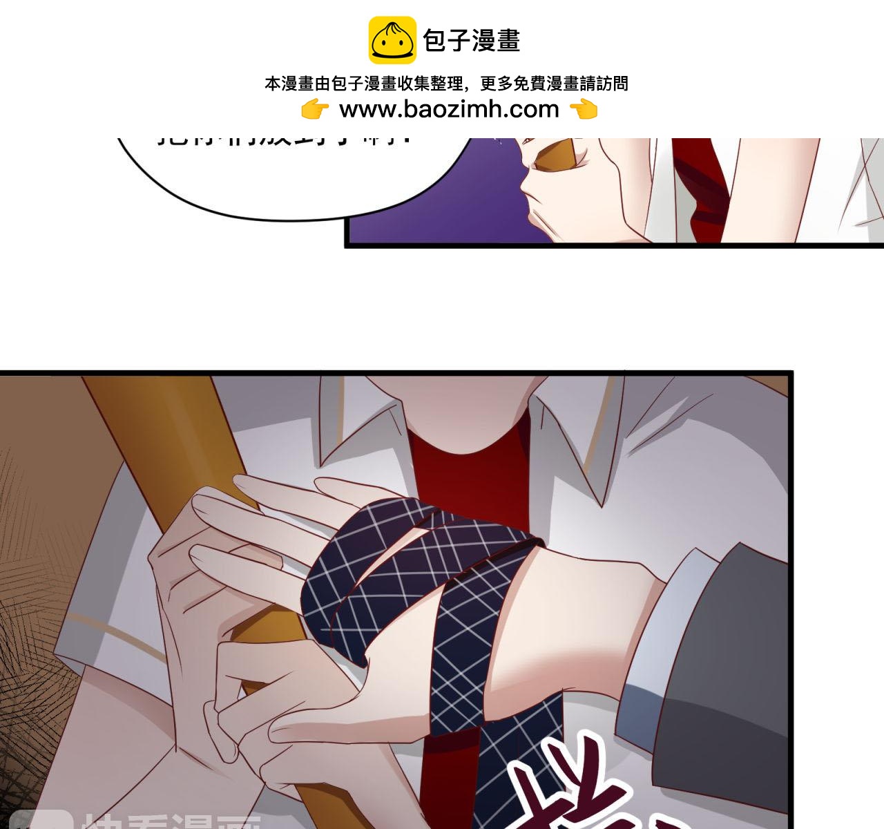第19话 脱离险境(1/2)-第19话
