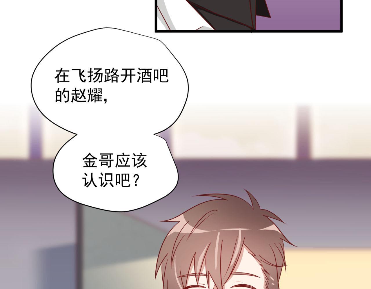 第19话 脱离险境(1/2)-第19话