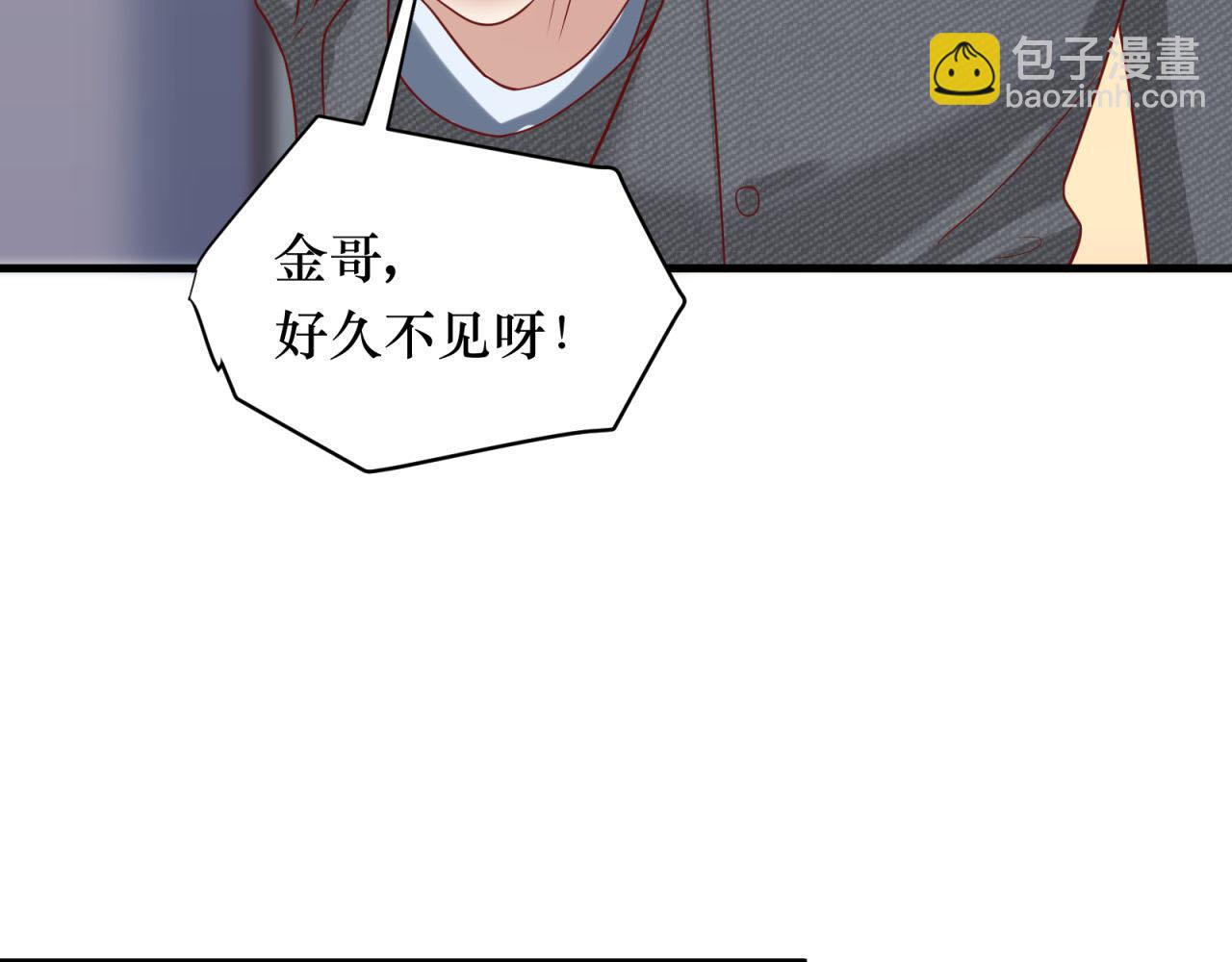 第19话 脱离险境(1/2)-第19话