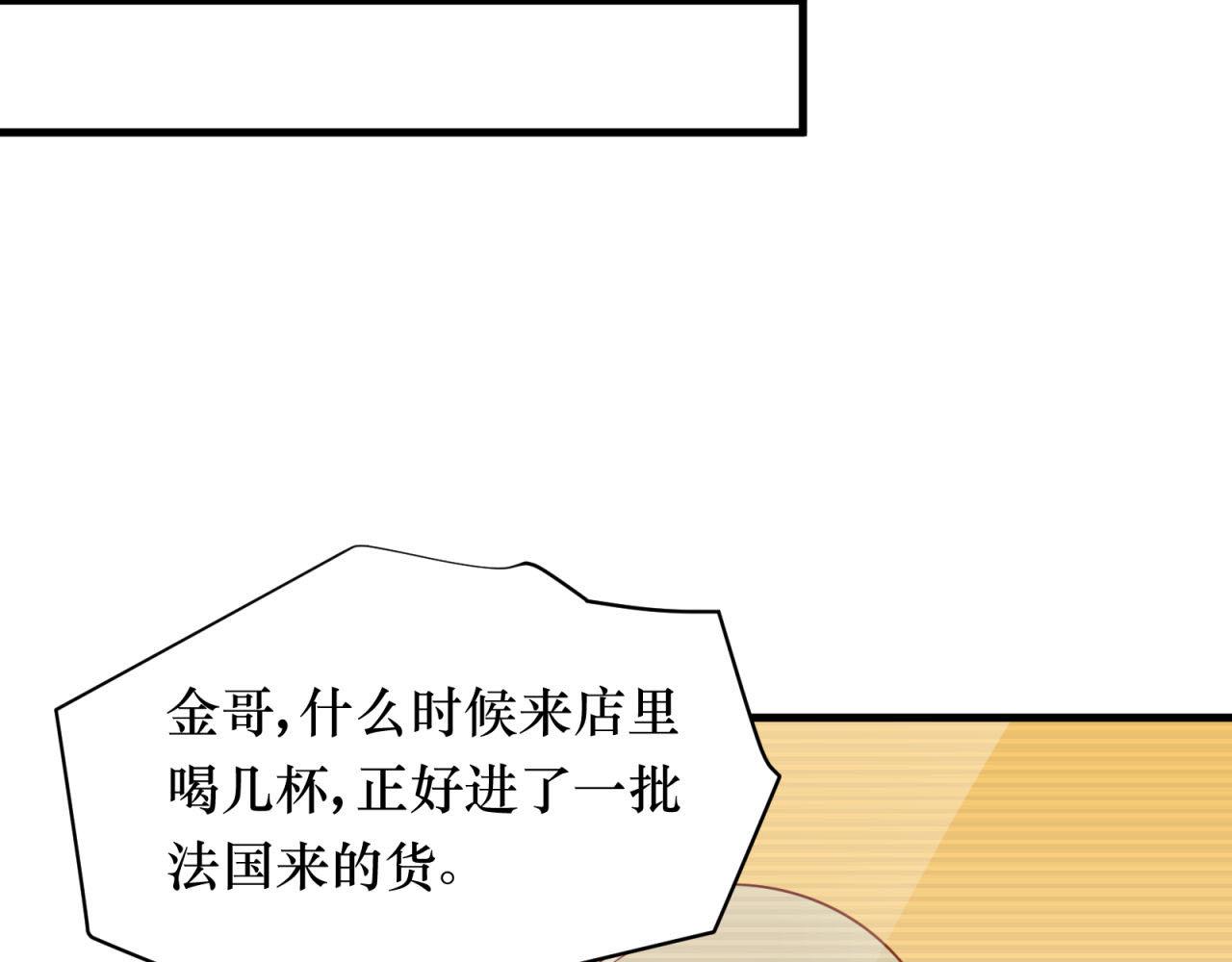 第19话 脱离险境(1/2)-第19话