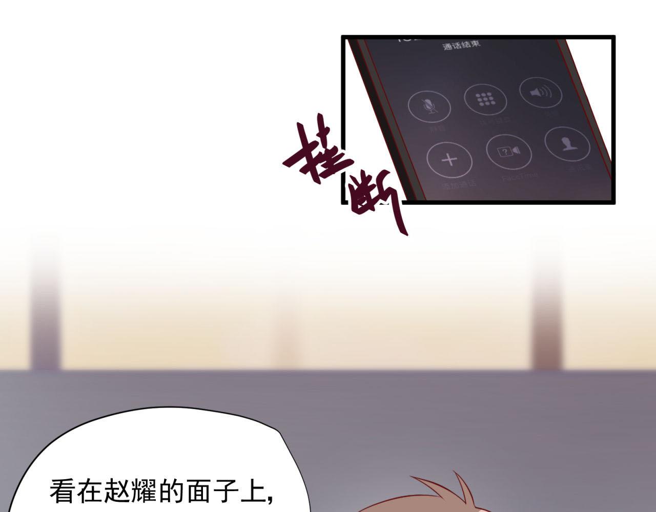 第19话 脱离险境(1/2)-第19话