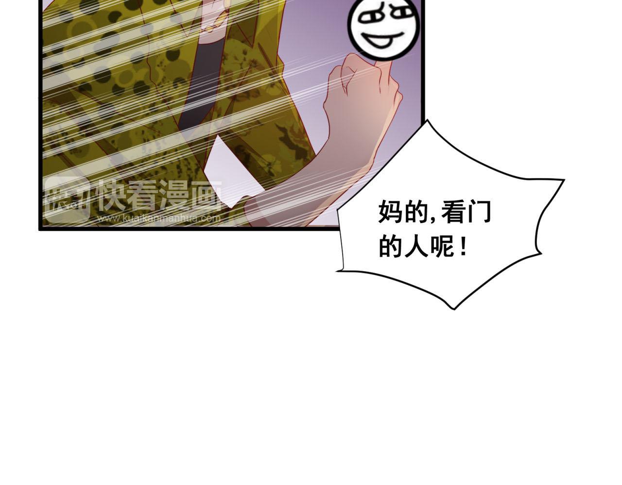 第19话 脱离险境(1/2)-第19话