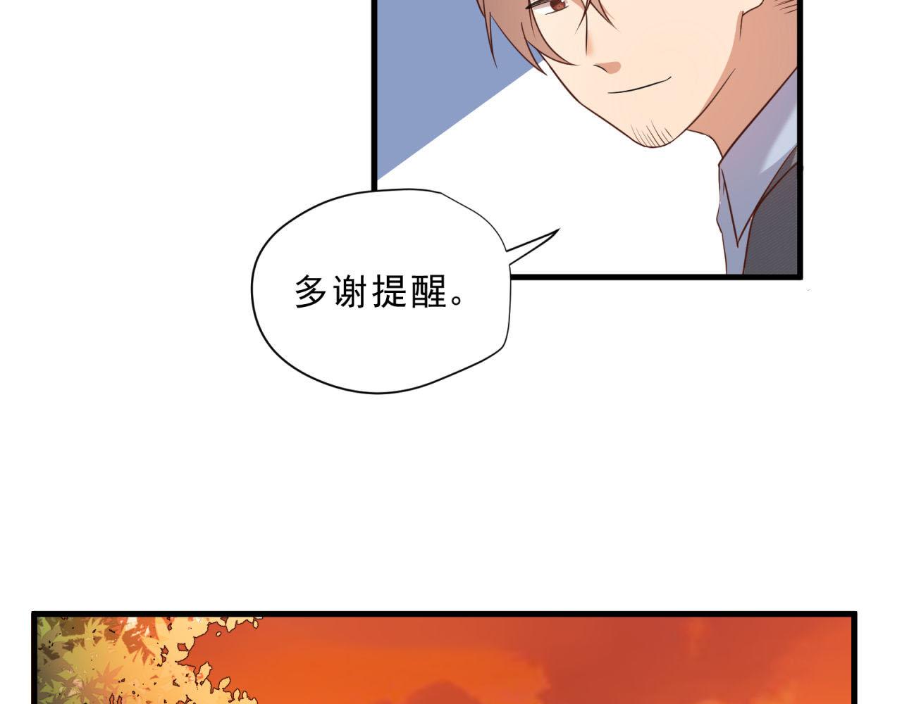 第19话 脱离险境(1/2)-第19话