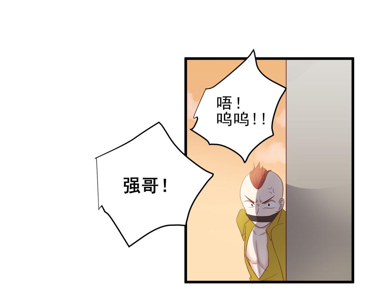 第19话 脱离险境(1/2)-第19话