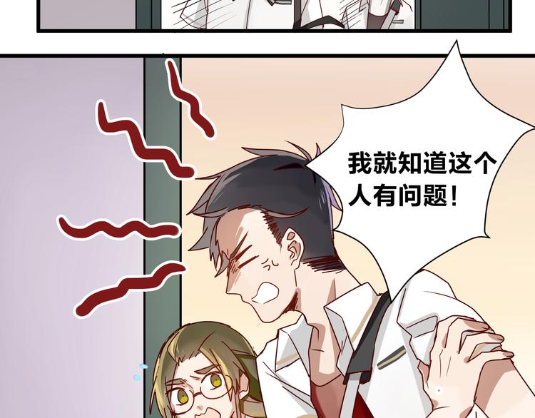 第3话 诡异的大叔(1/2)-第3话