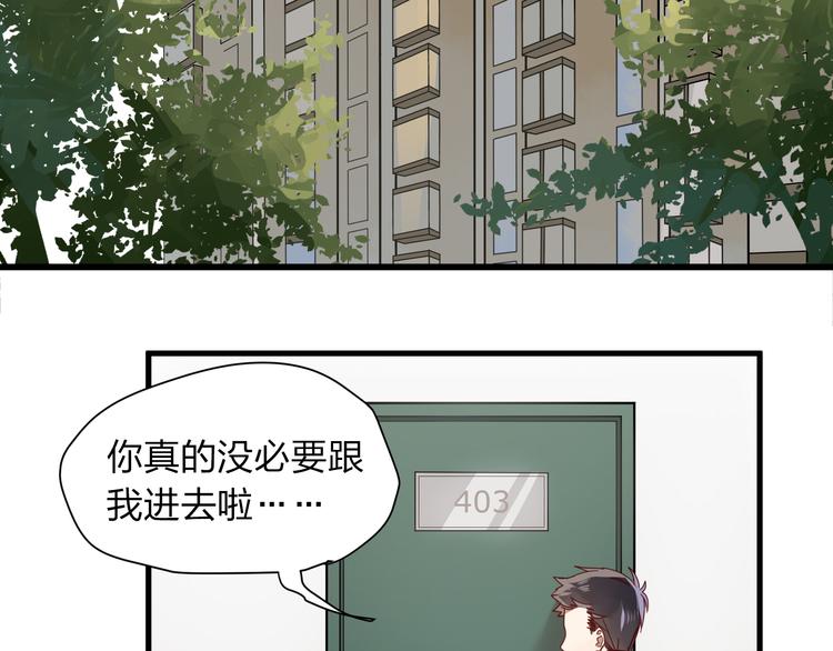 第3话 诡异的大叔(1/2)-第3话