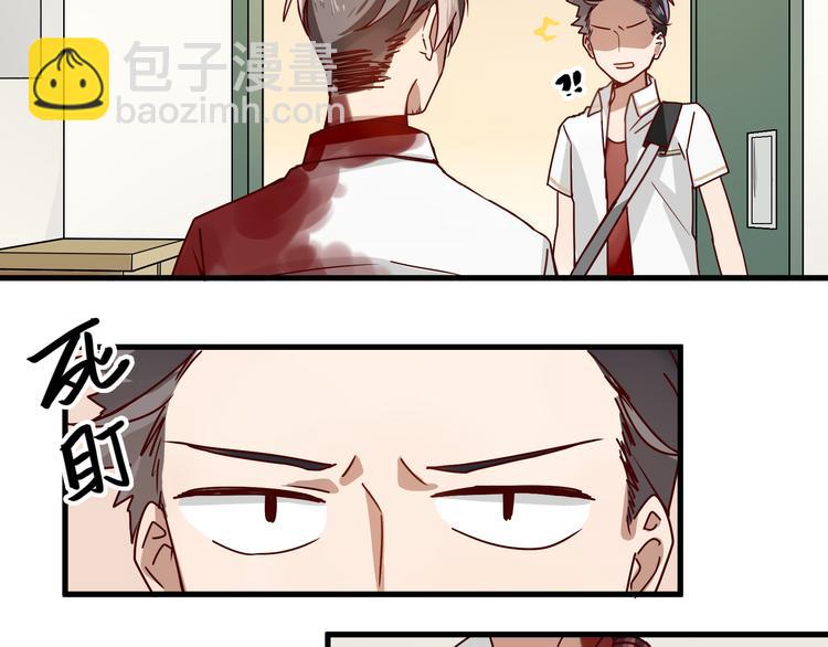 第3话 诡异的大叔(1/2)-第3话
