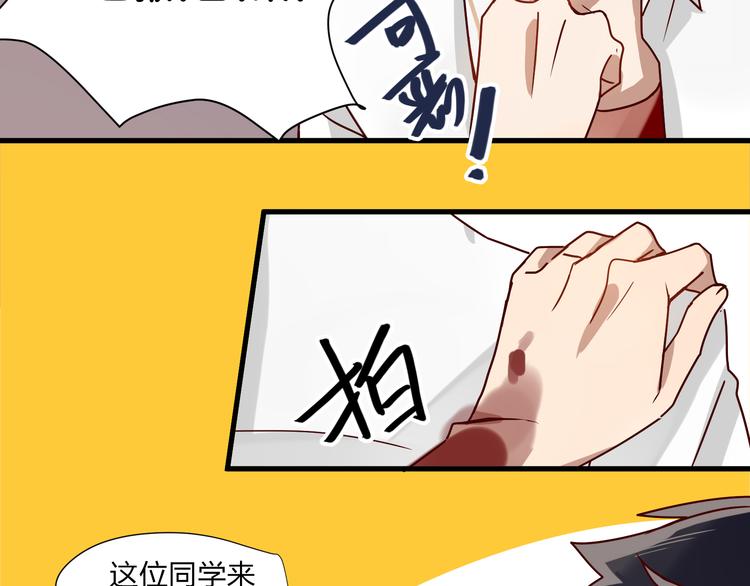 第3话 诡异的大叔(1/2)-第3话