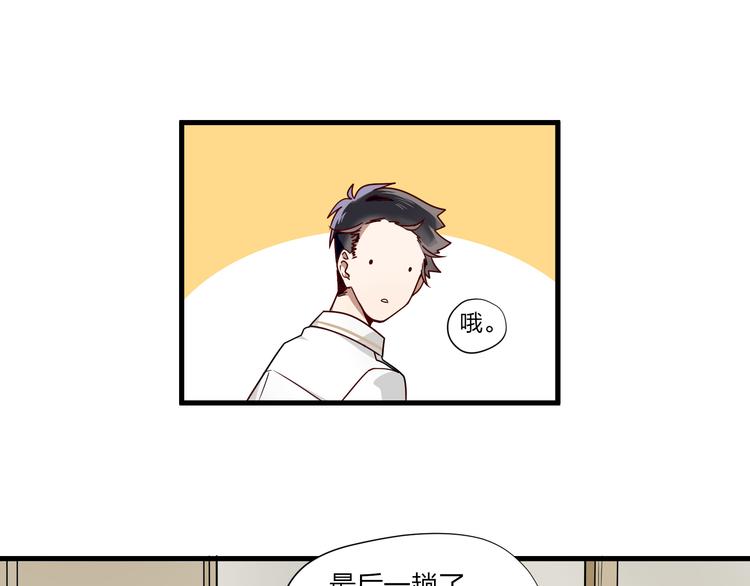 第3话 诡异的大叔(1/2)-第3话
