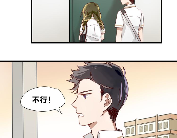 第3话 诡异的大叔(1/2)-第3话