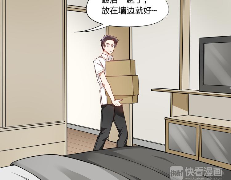 第3话 诡异的大叔(1/2)-第3话