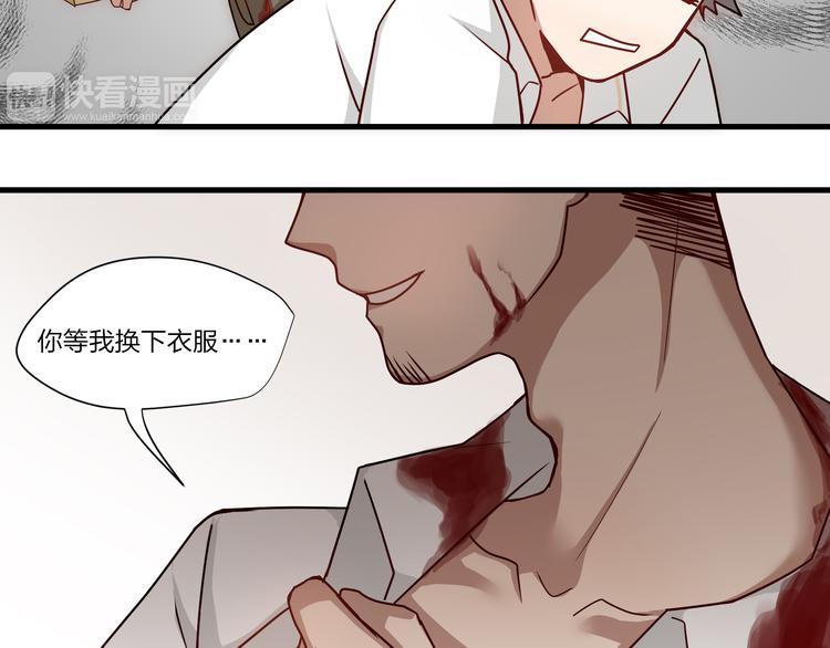 第3话 诡异的大叔(1/2)-第3话