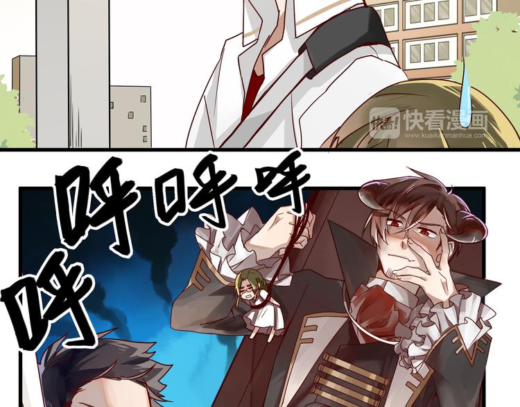 第3话 诡异的大叔(1/2)-第3话