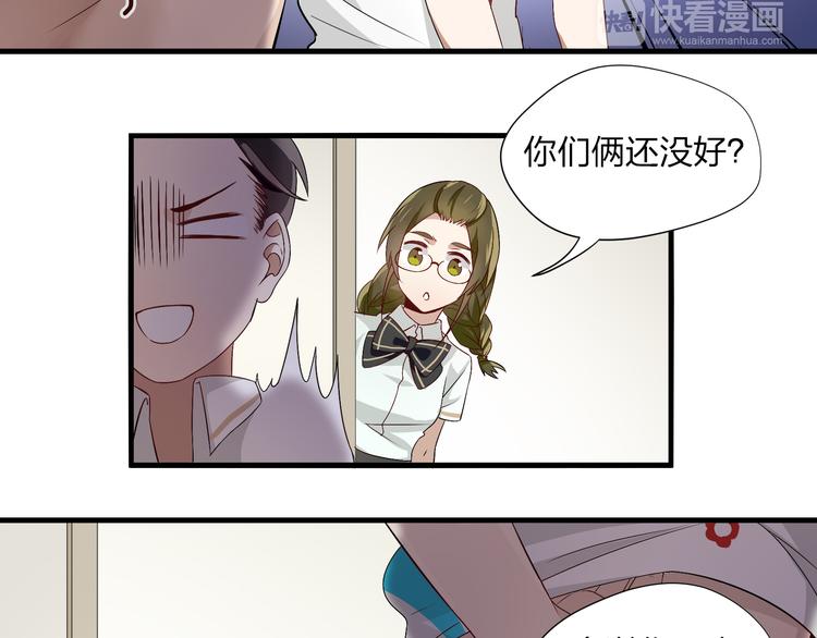第3话 诡异的大叔(1/2)-第3话
