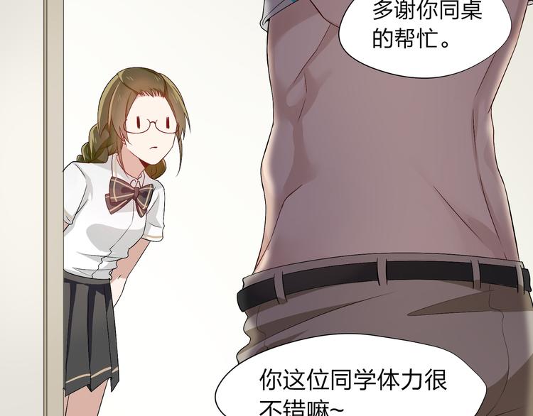 第3话 诡异的大叔(1/2)-第3话
