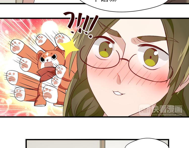 第3话 诡异的大叔(1/2)-第3话