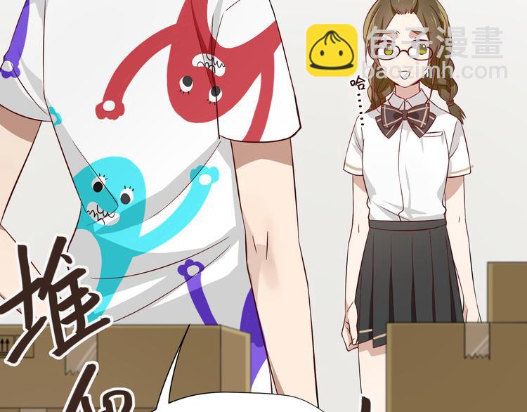 第3话 诡异的大叔(1/2)-第3话