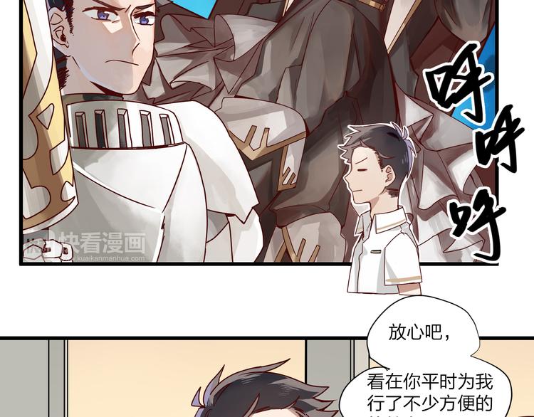 第3话 诡异的大叔(1/2)-第3话
