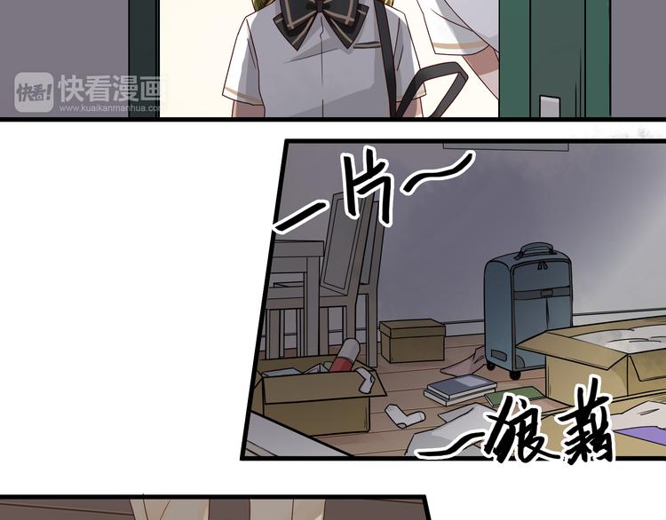 第3话 诡异的大叔(1/2)-第3话