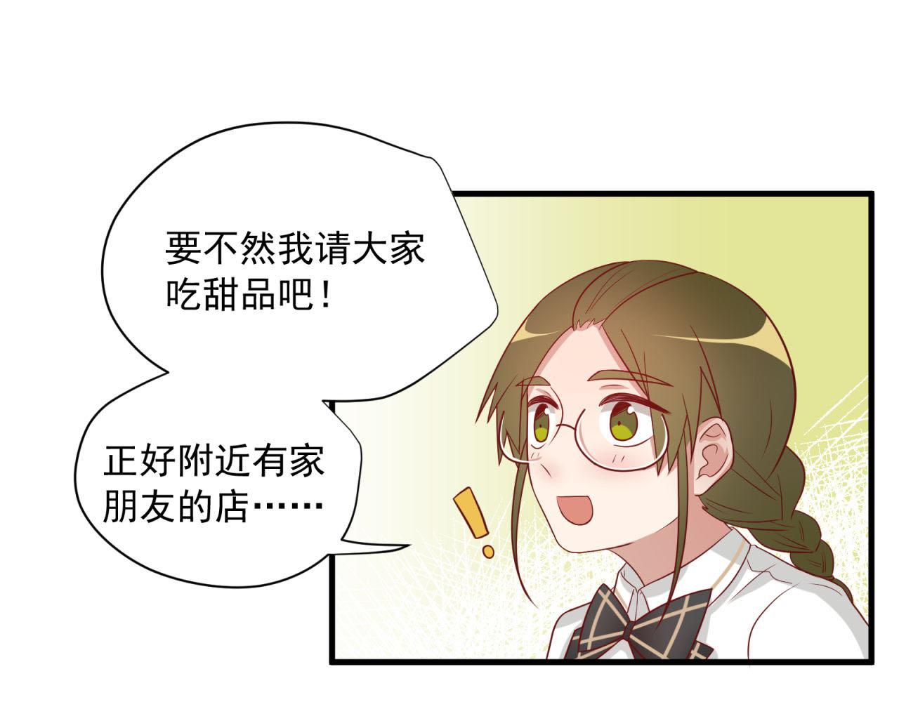第21话 大叔的道歉(1/2)-第21话