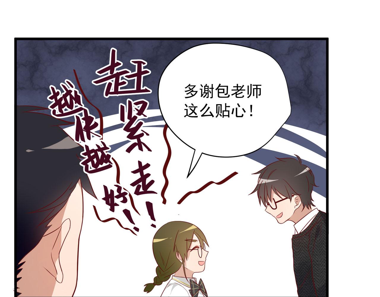 第21话 大叔的道歉(1/2)-第21话