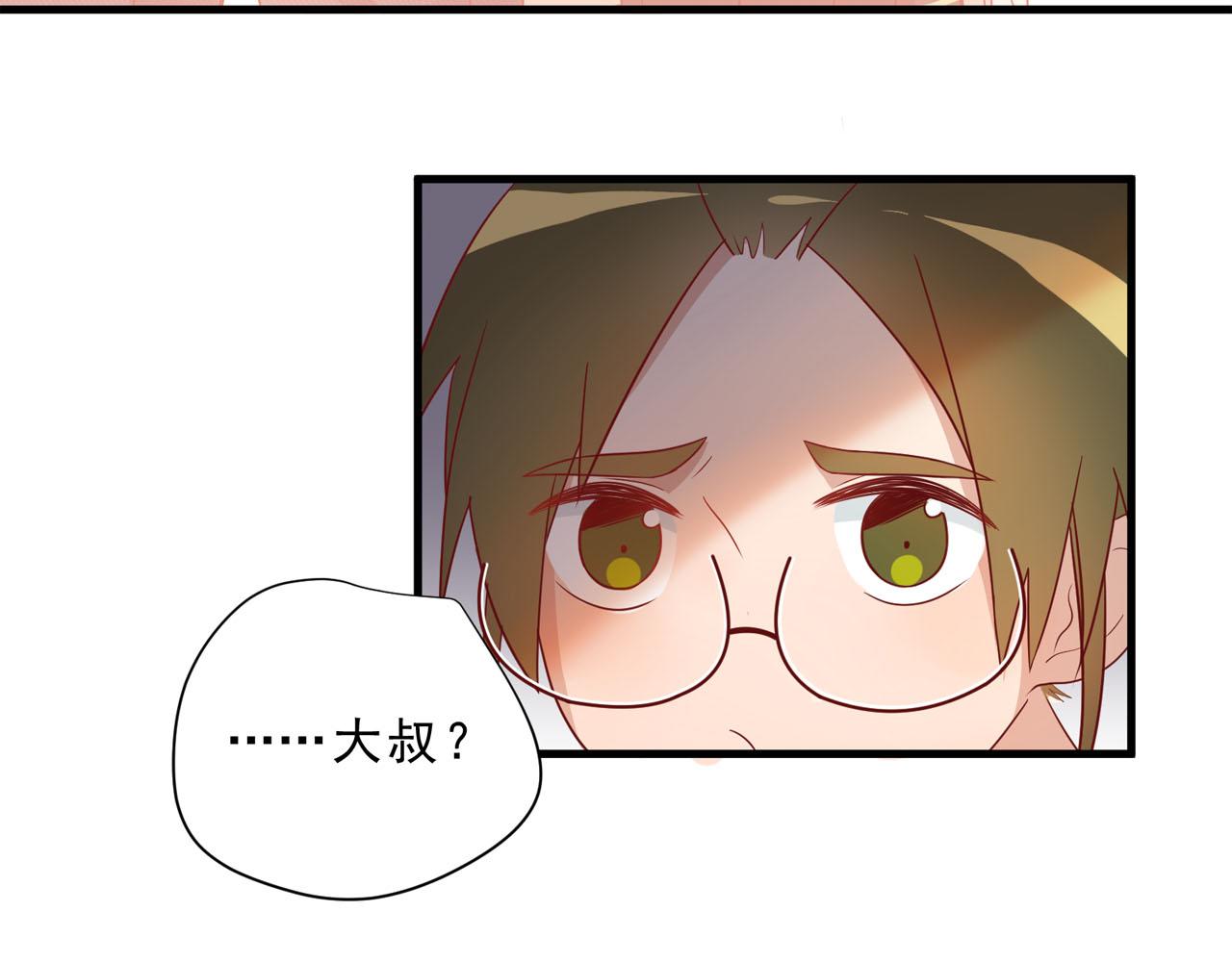 第21话 大叔的道歉(1/2)-第21话