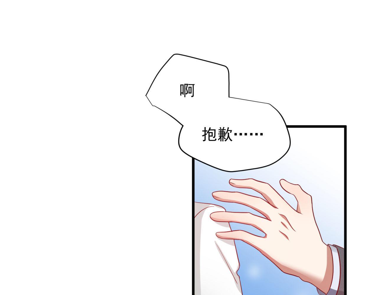 第21话 大叔的道歉(1/2)-第21话