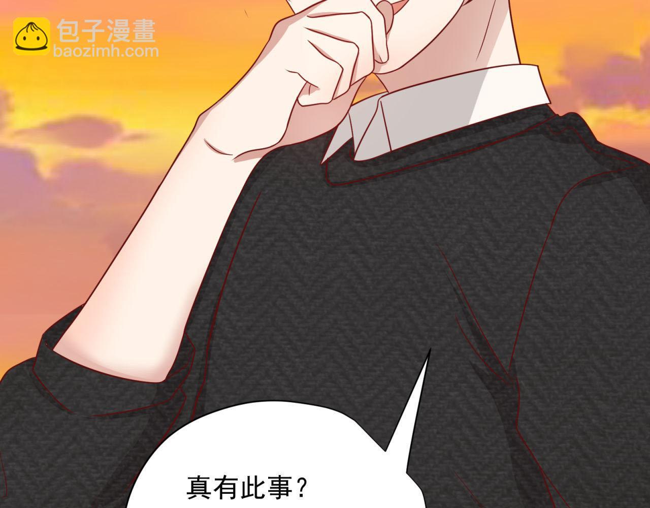 第21话 大叔的道歉(1/2)-第21话