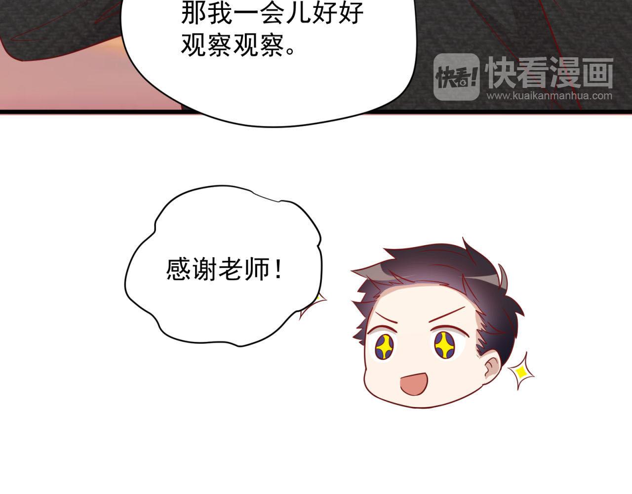 第21话 大叔的道歉(1/2)-第21话