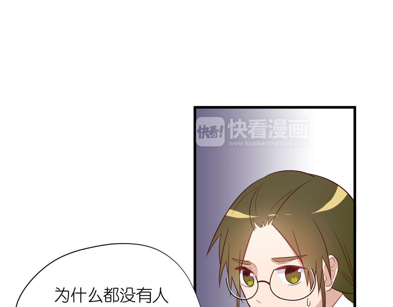 第21话 大叔的道歉(1/2)-第21话