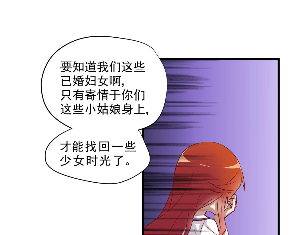 第23话 合照(1/2)-第23话