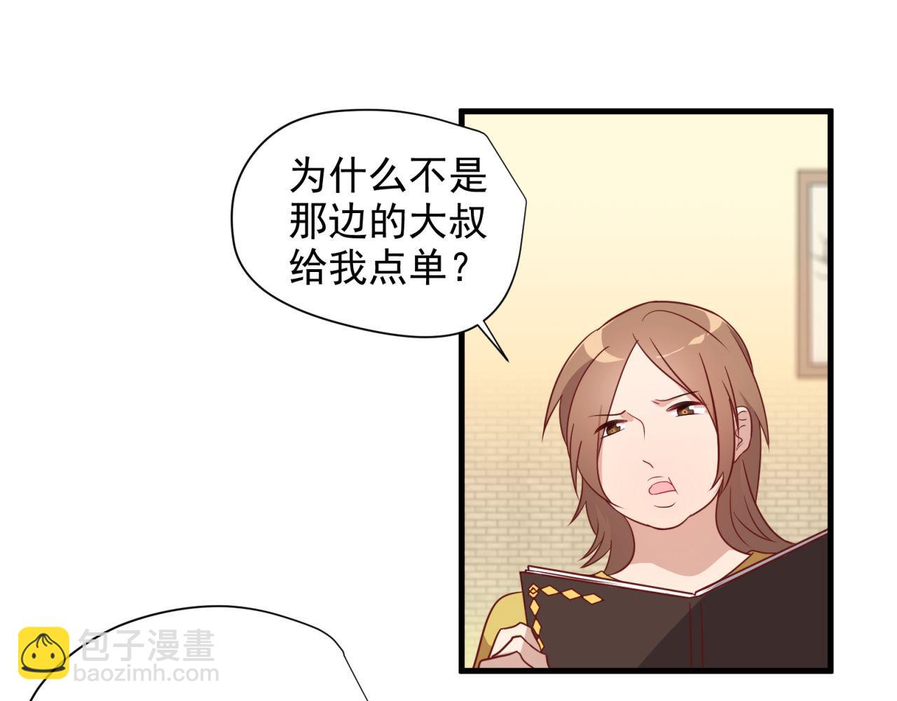 第23话 合照(1/2)-第23话