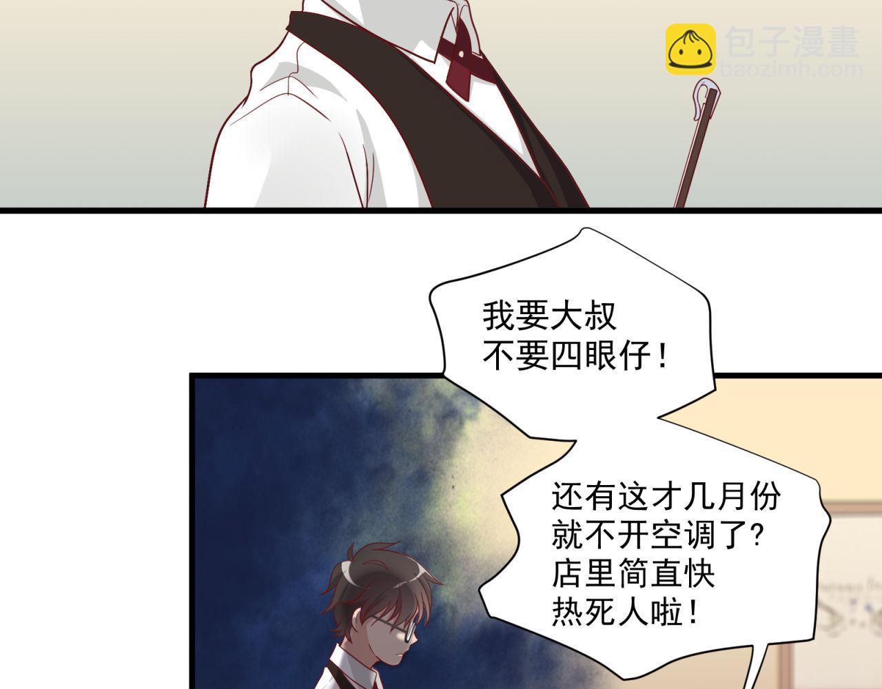 第23话 合照(1/2)-第23话