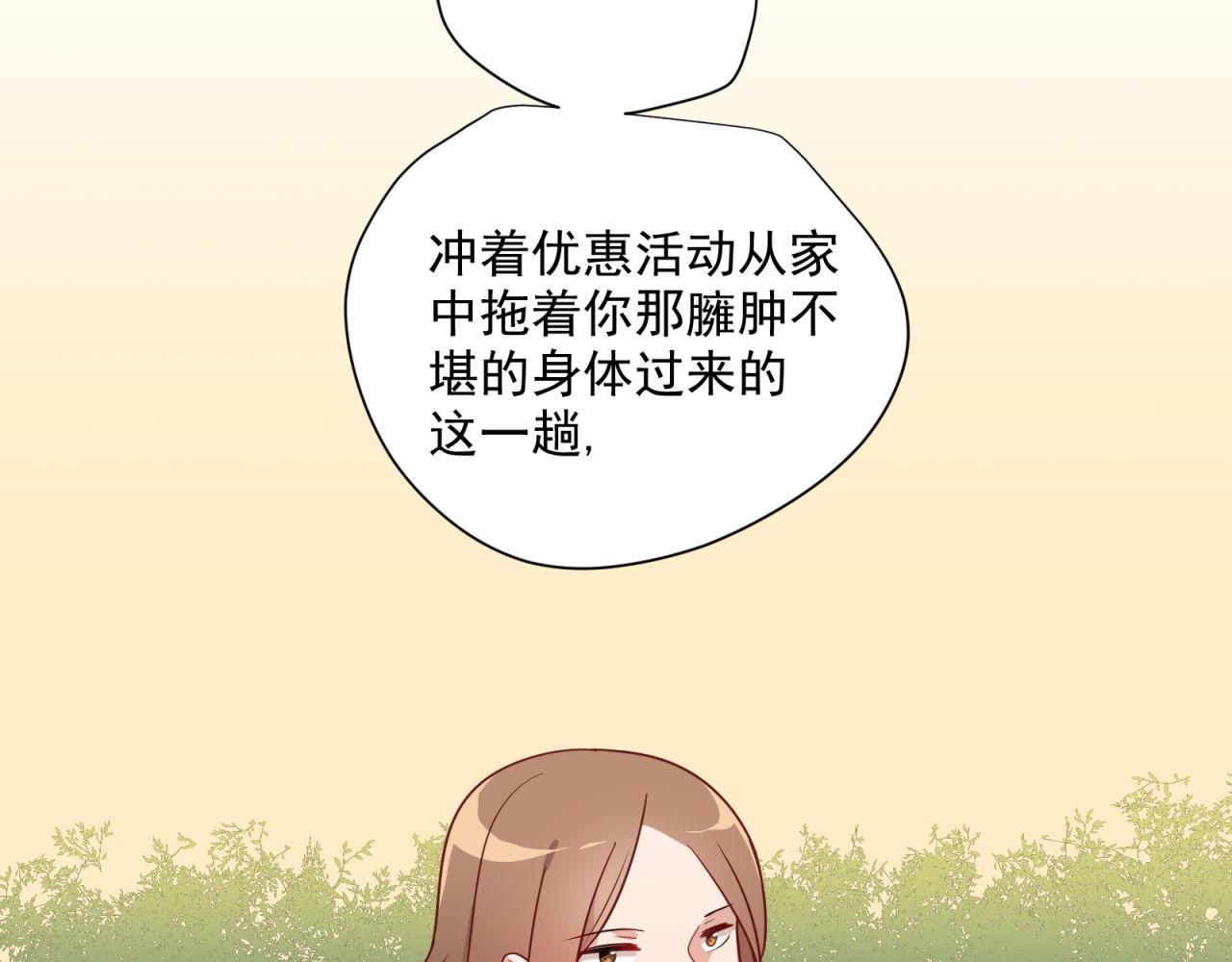 第23话 合照(1/2)-第23话
