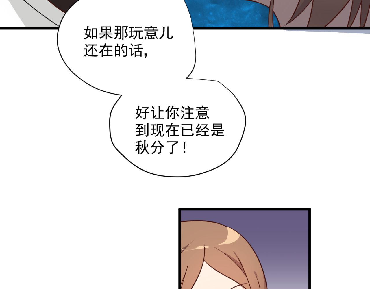 第23话 合照(1/2)-第23话