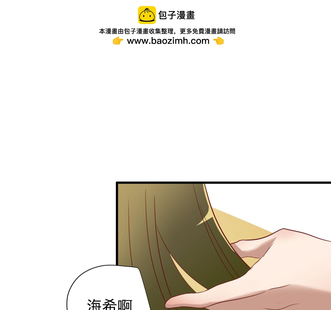 第23话 合照(1/2)-第23话
