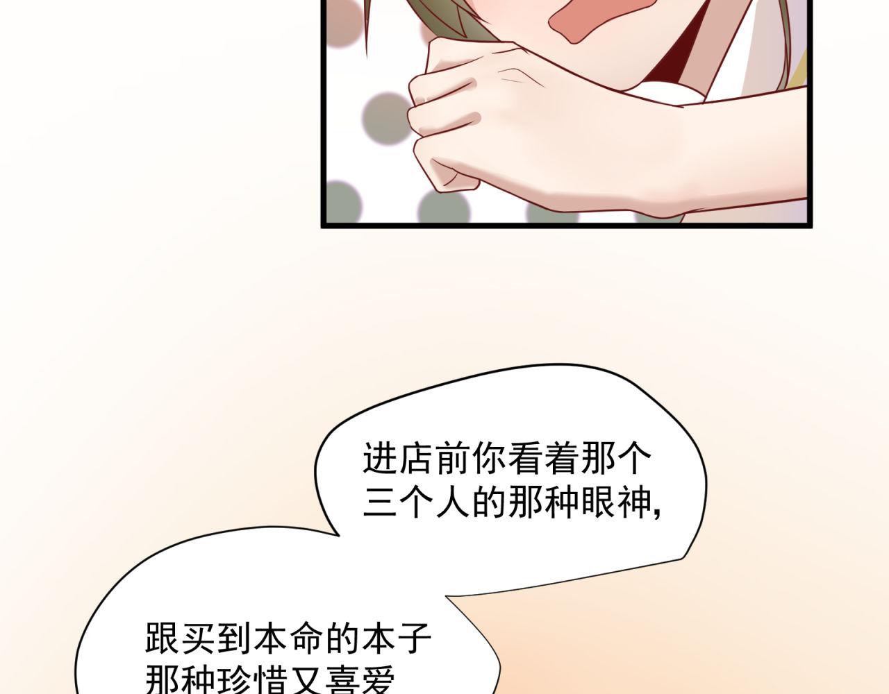 第23话 合照(1/2)-第23话