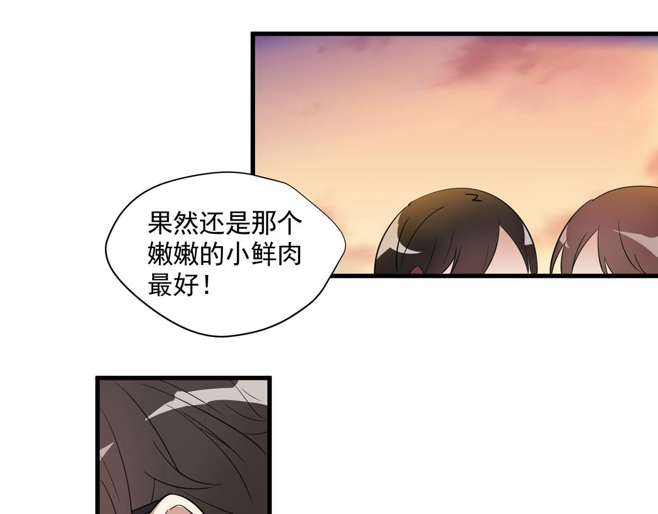 第23话 合照(1/2)-第23话
