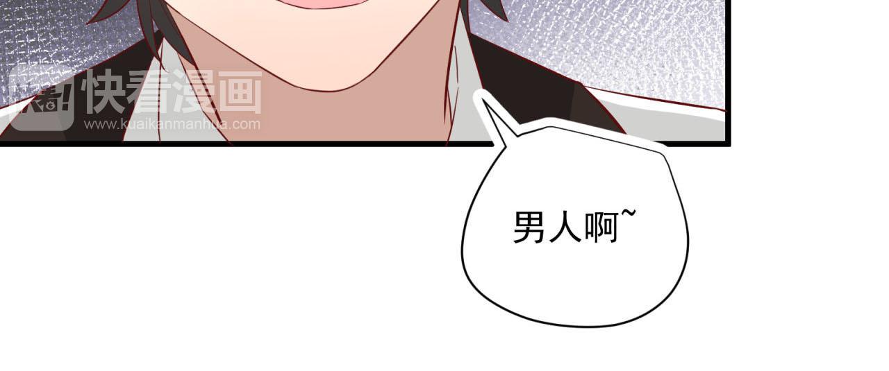 第25话 哪种喜欢？(1/2)-第25话