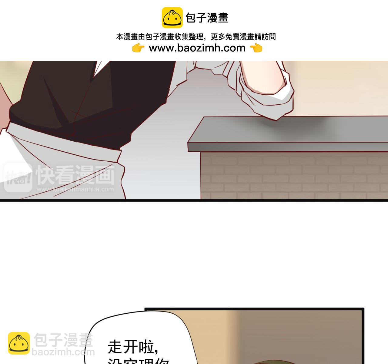 第25话 哪种喜欢？(1/2)-第25话