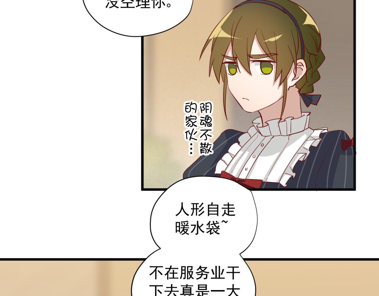 第25话 哪种喜欢？(1/2)-第25话