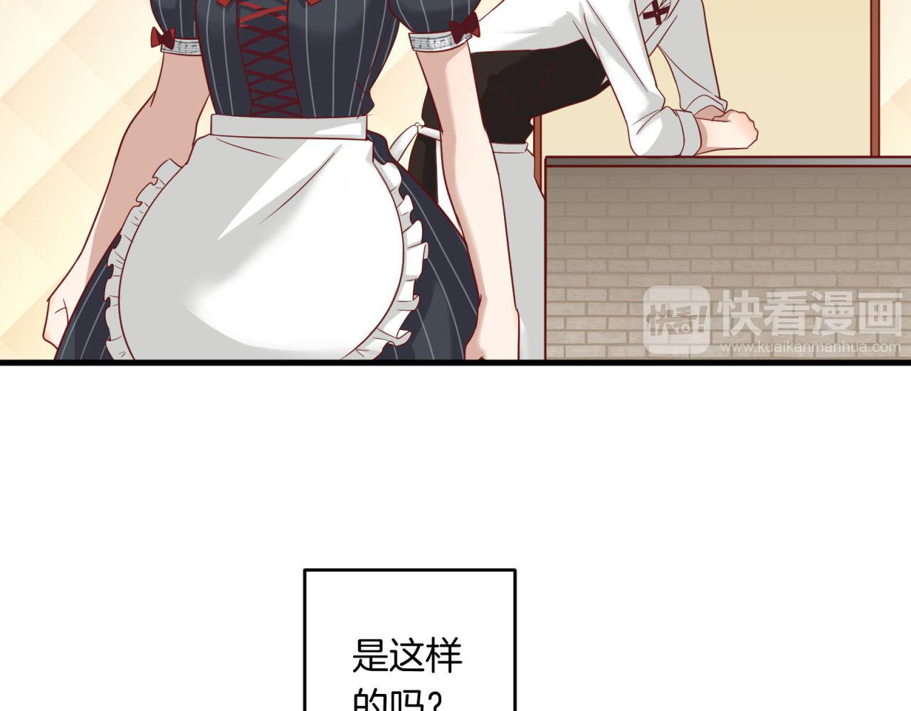 第25话 哪种喜欢？(1/2)-第25话