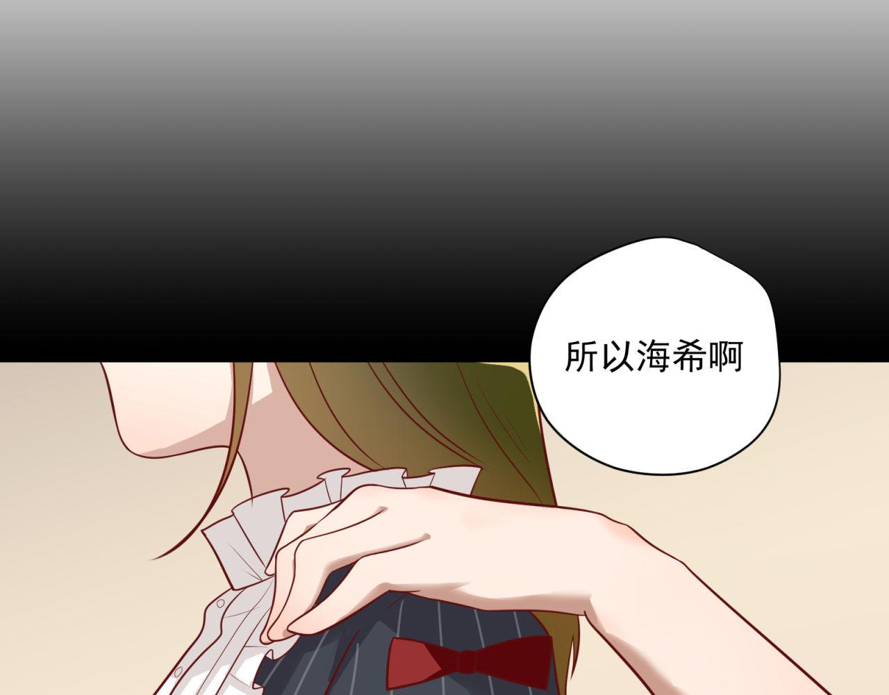 第25话 哪种喜欢？(1/2)-第25话
