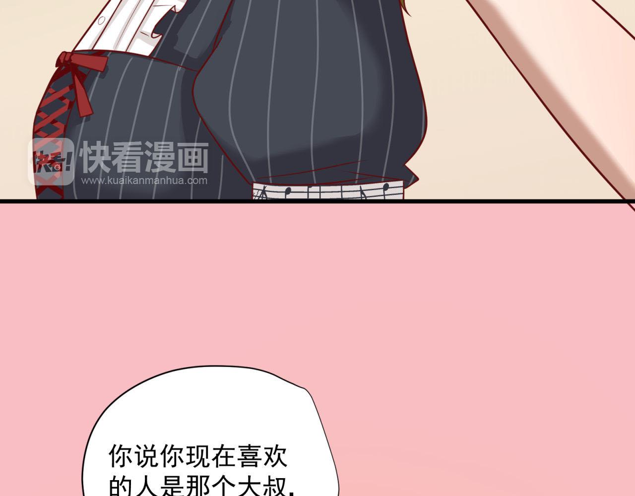 第25话 哪种喜欢？(1/2)-第25话
