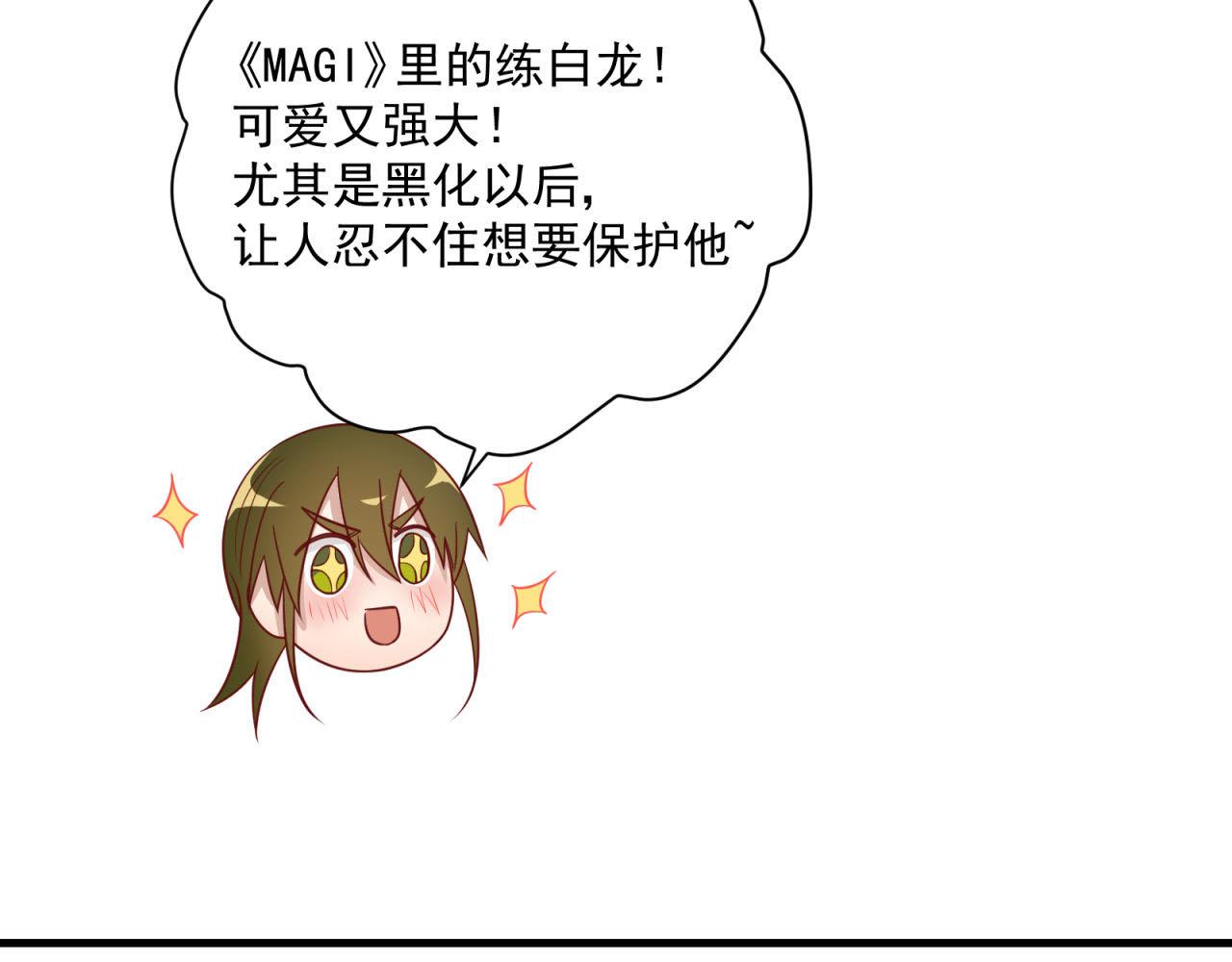 第25话 哪种喜欢？(1/2)-第25话