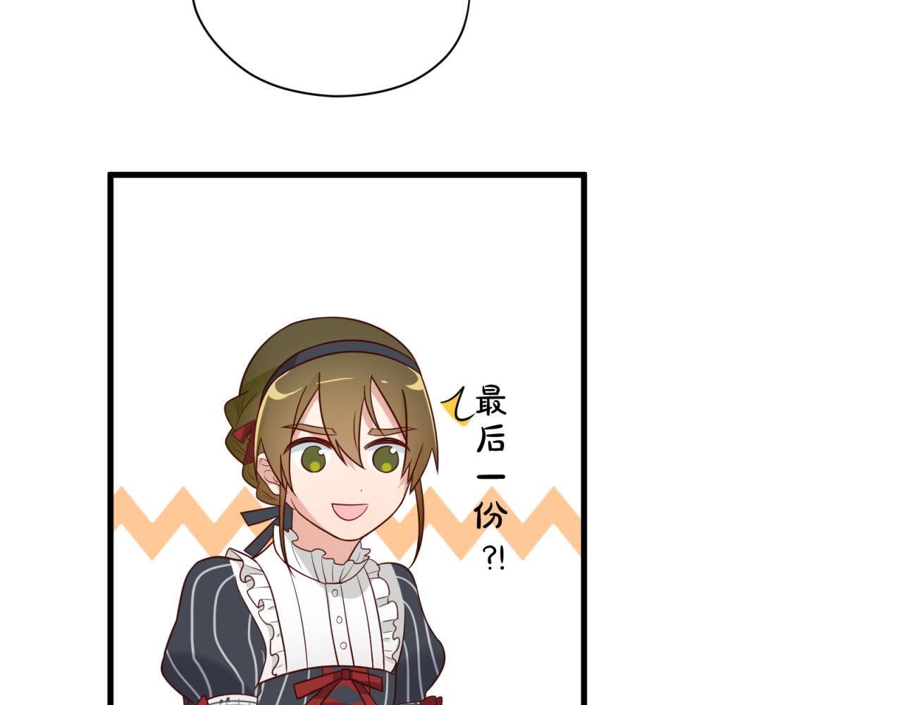 第25话 哪种喜欢？(1/2)-第25话