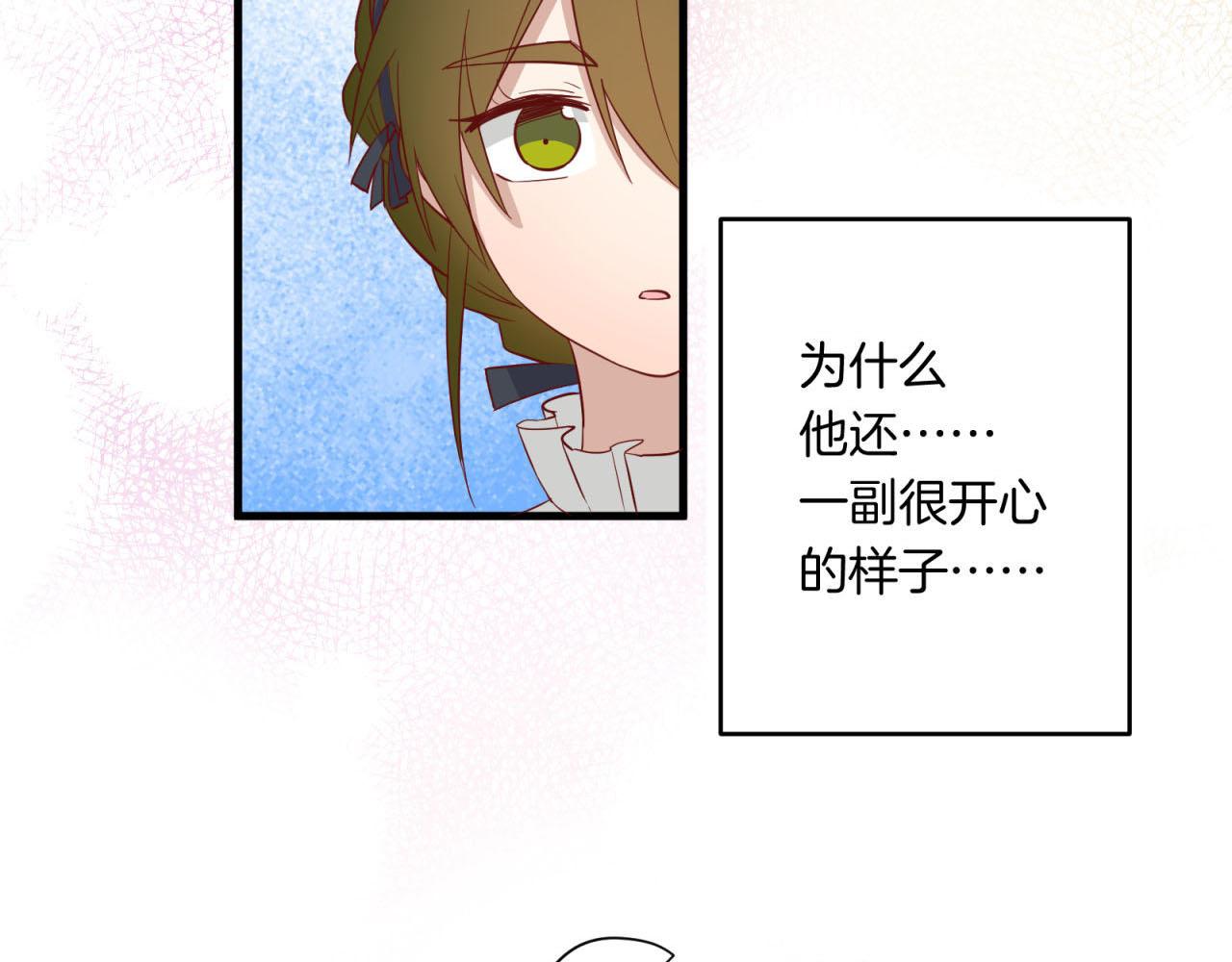 第25话 哪种喜欢？(1/2)-第25话