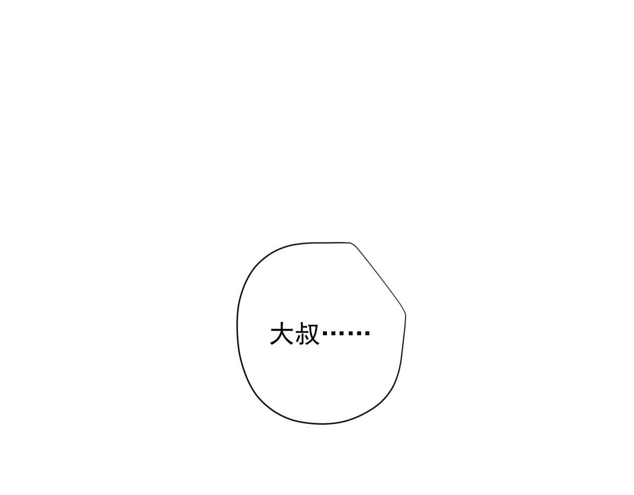 第27话 醉了就没了脑子(1/2)-第27话