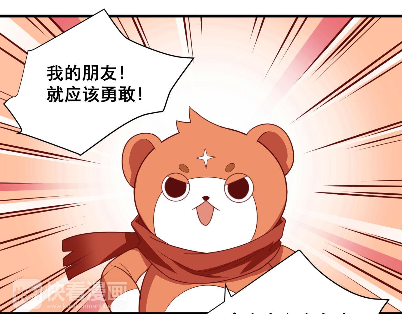 第27话 醉了就没了脑子(1/2)-第27话